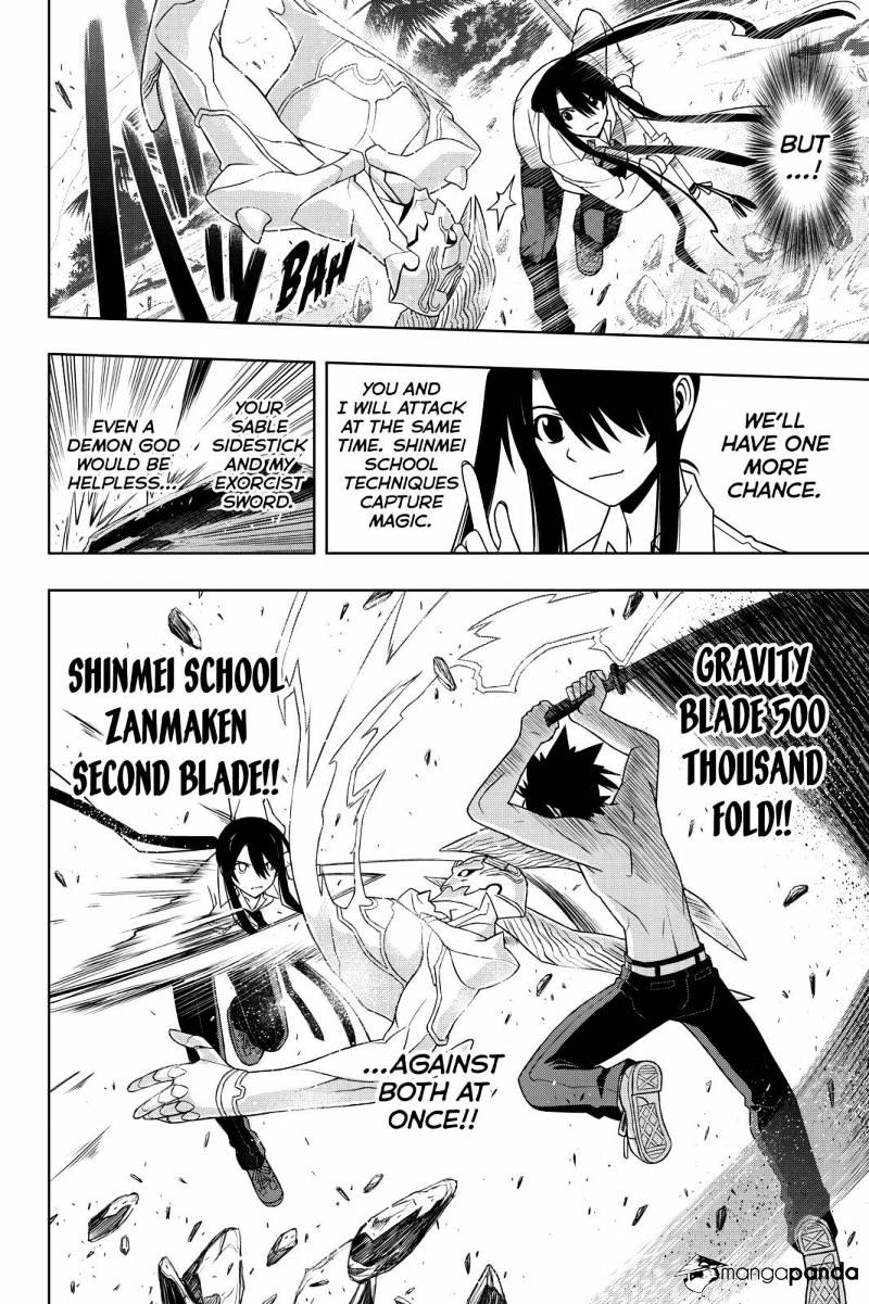 Page 10 of Chapter 89