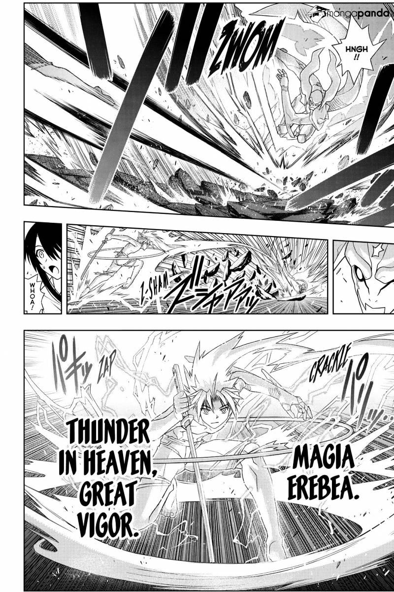 Page 12 of Chapter 90
