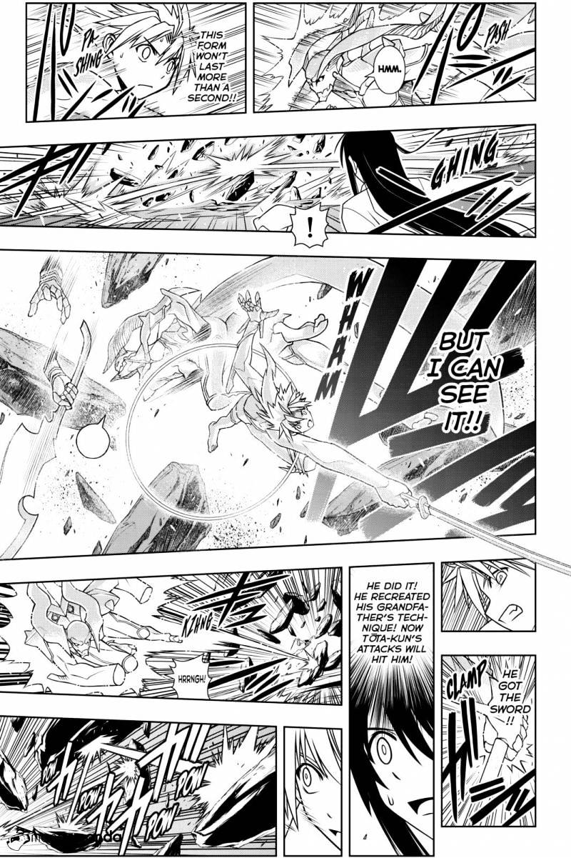 Page 13 of Chapter 90