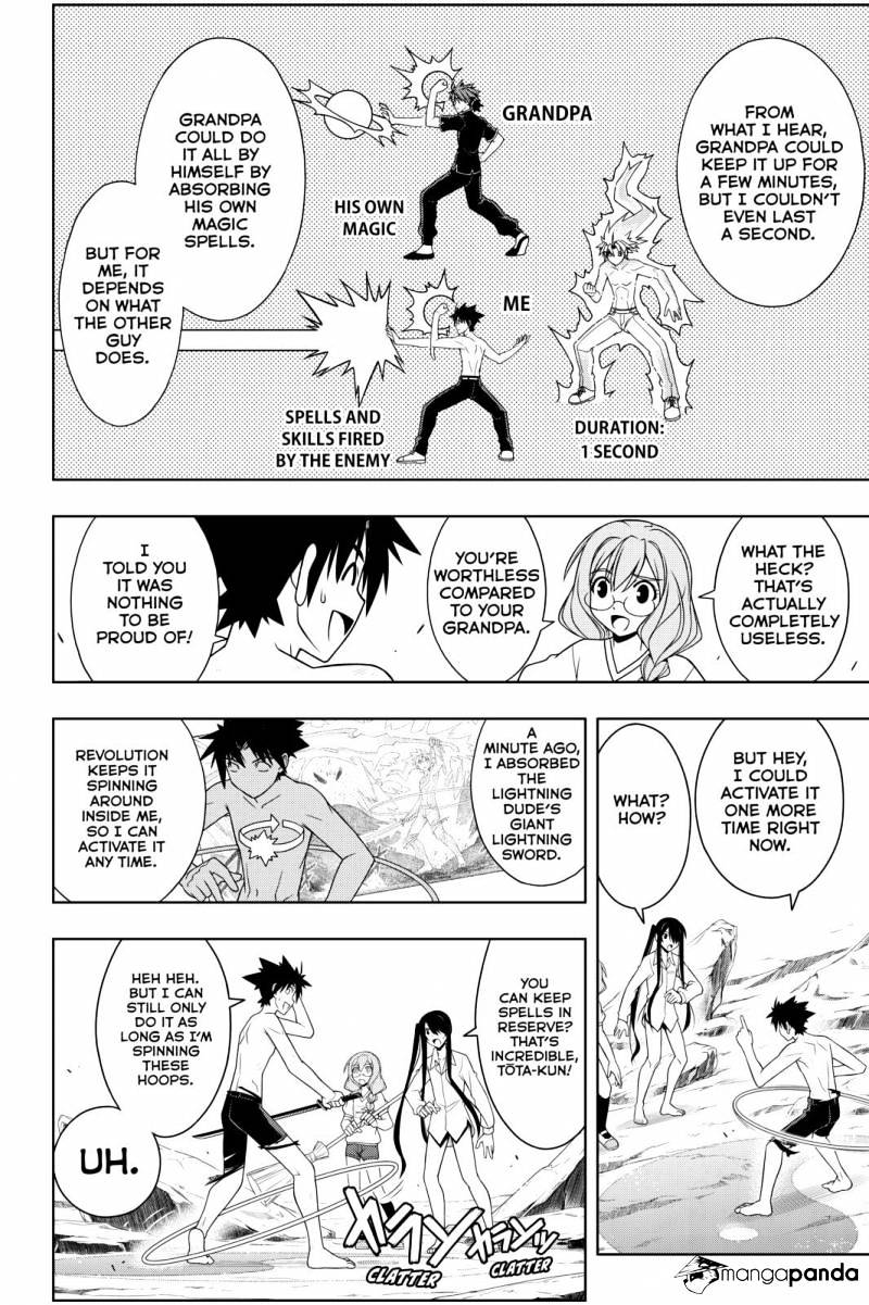 Page 4 of Chapter 91