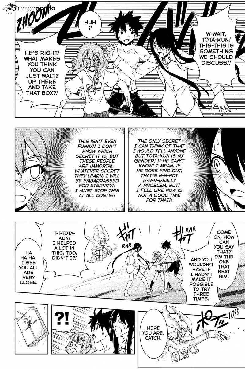 Page 8 of Chapter 91
