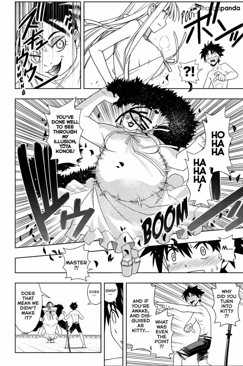 Page 6 of Chapter 92