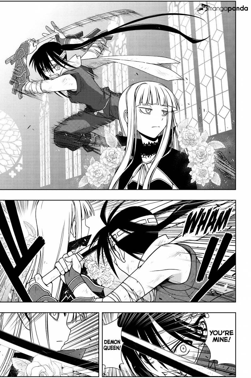 Page 3 of Chapter 93