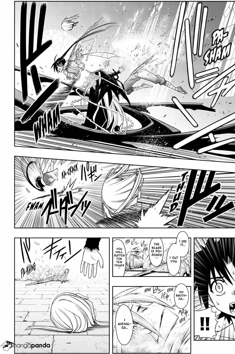 Page 4 of Chapter 93