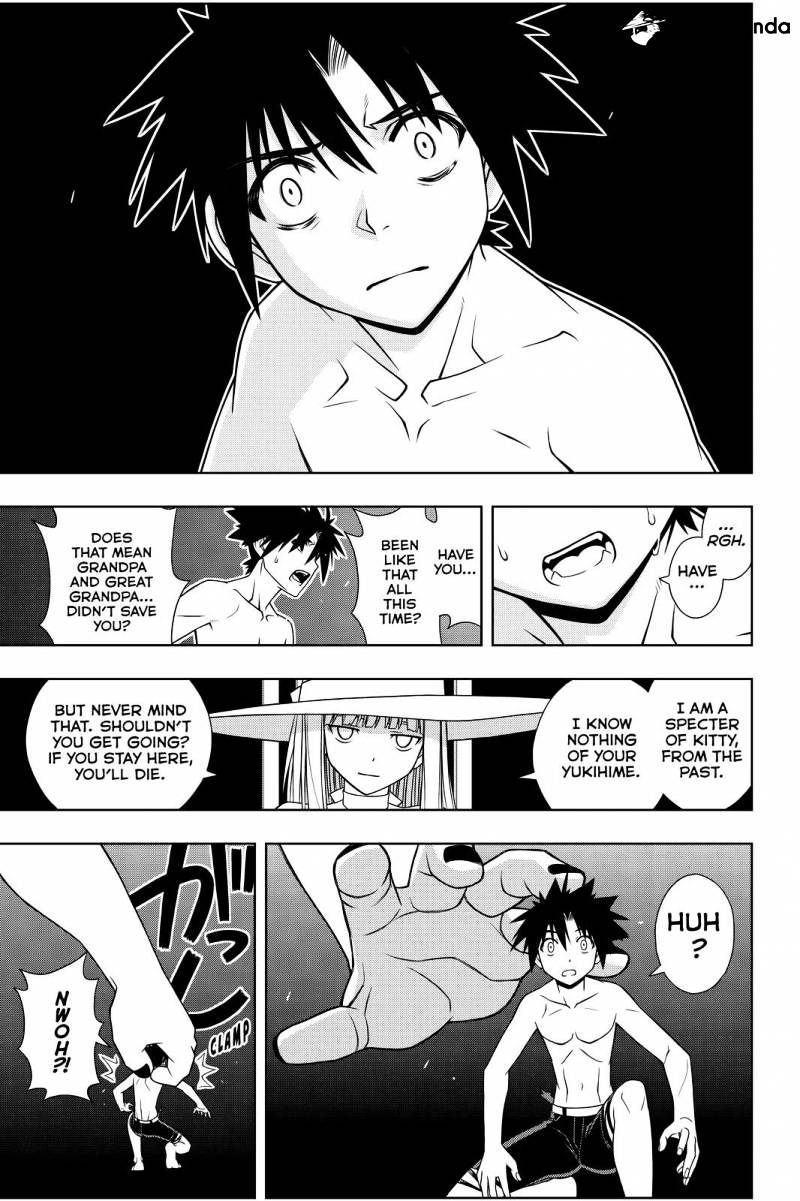 Page 3 of Chapter 94