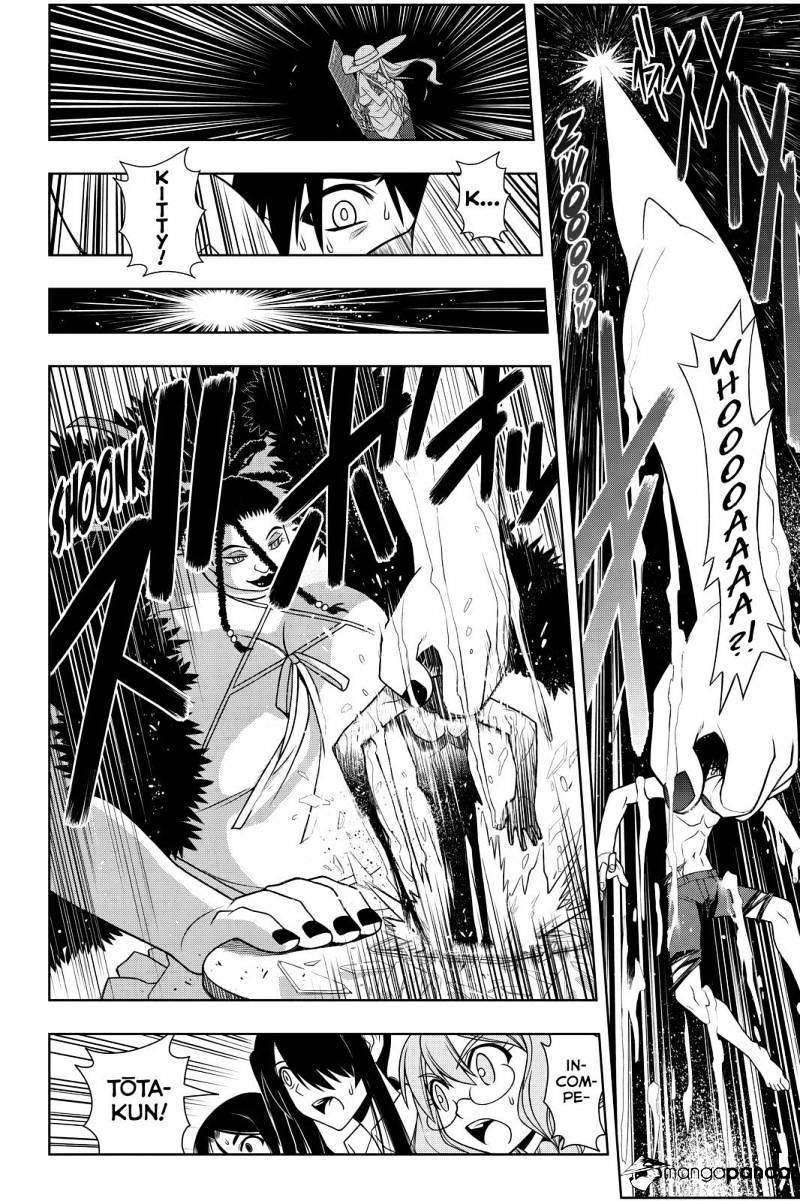 Page 4 of Chapter 94