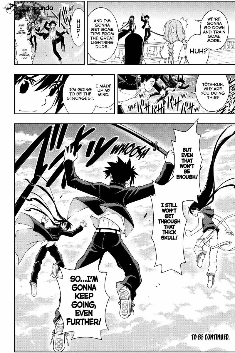 Page 16 of Chapter 94