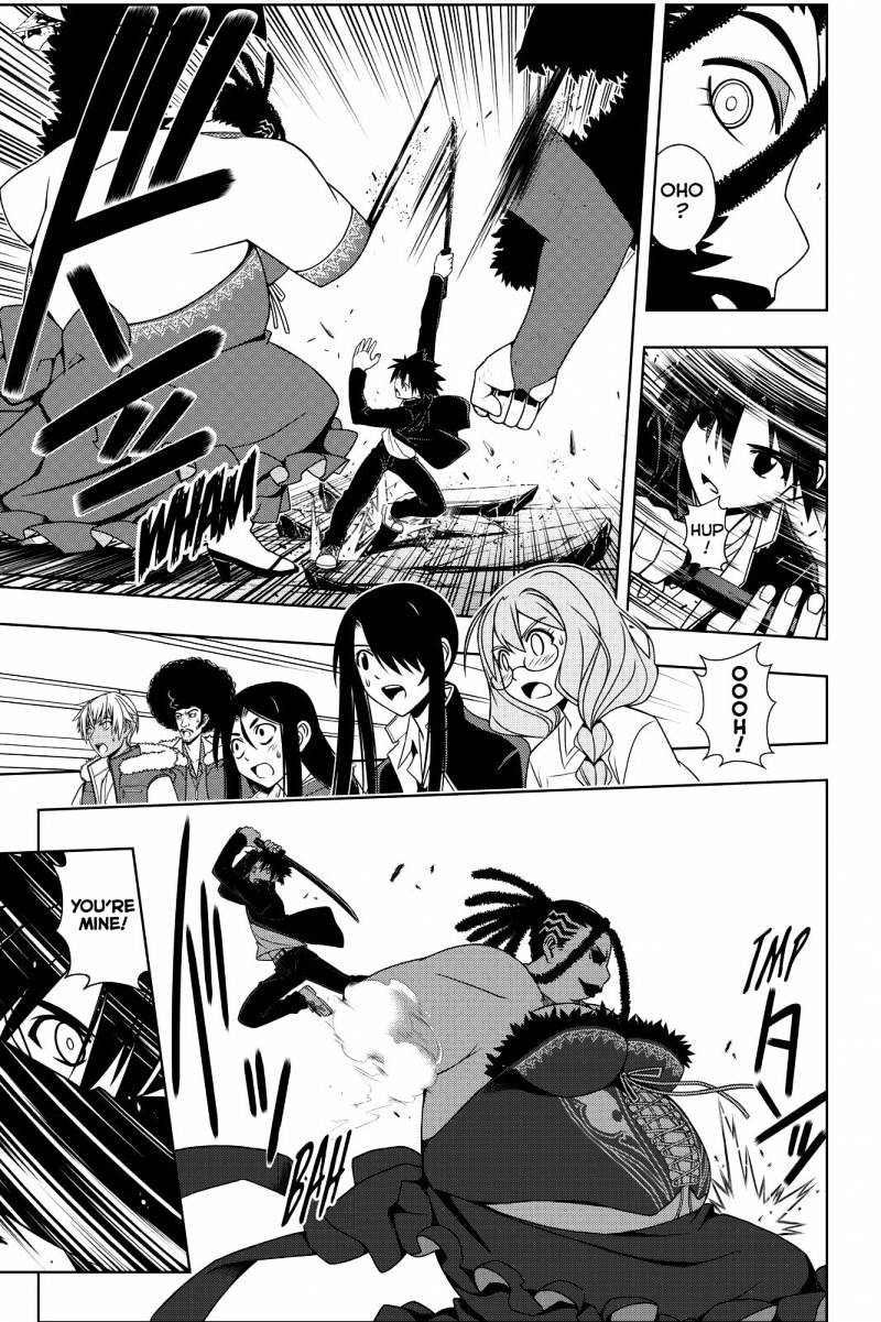 Page 3 of Chapter 95