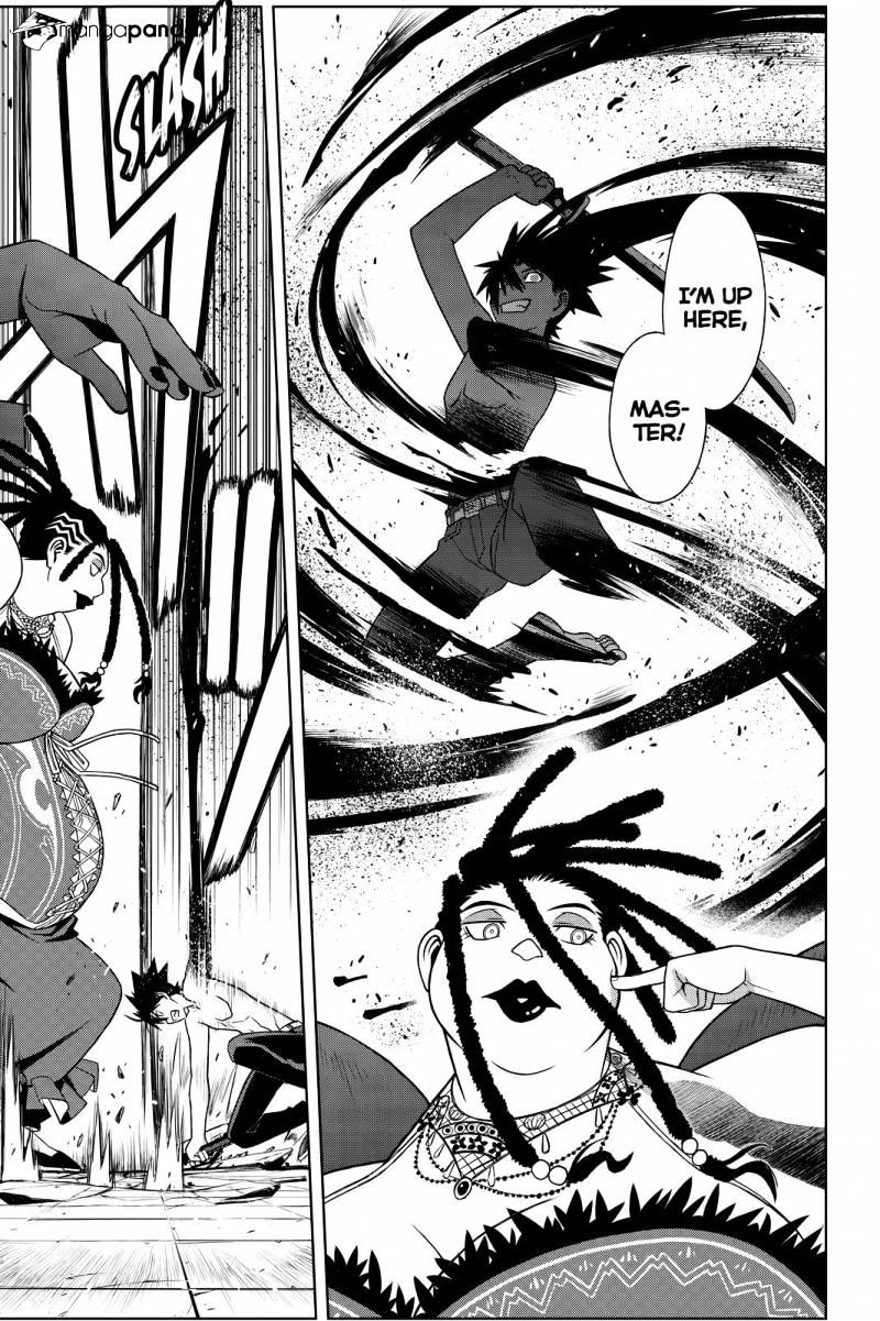Page 7 of Chapter 95