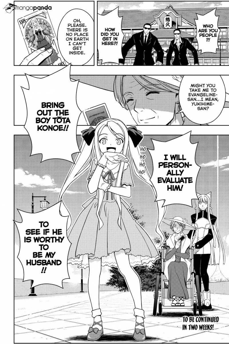 Page 16 of Chapter 95