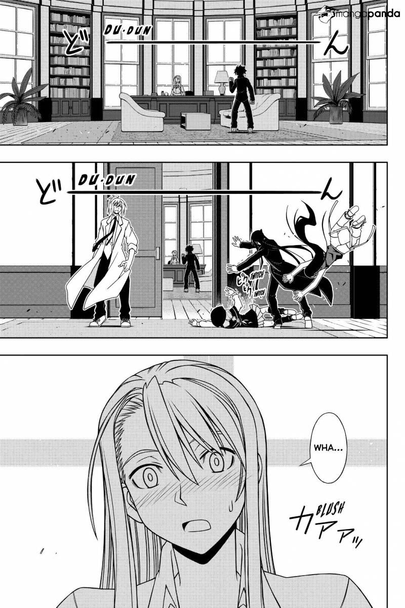 Page 5 of Chapter 96