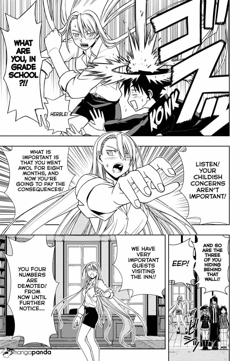 Page 11 of Chapter 96
