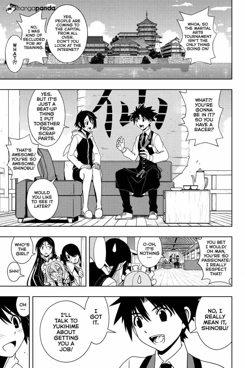 Page 3 of Chapter 98
