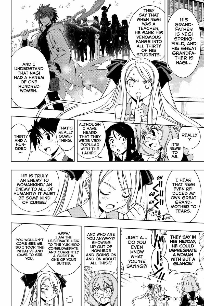 Page 8 of Chapter 98