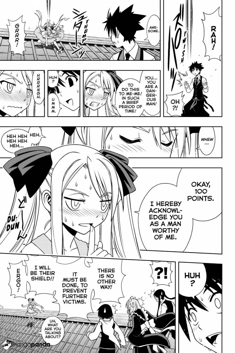 Page 13 of Chapter 98