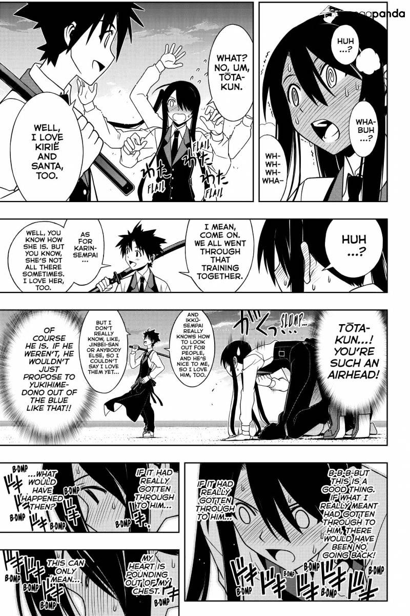 Page 3 of Chapter 99