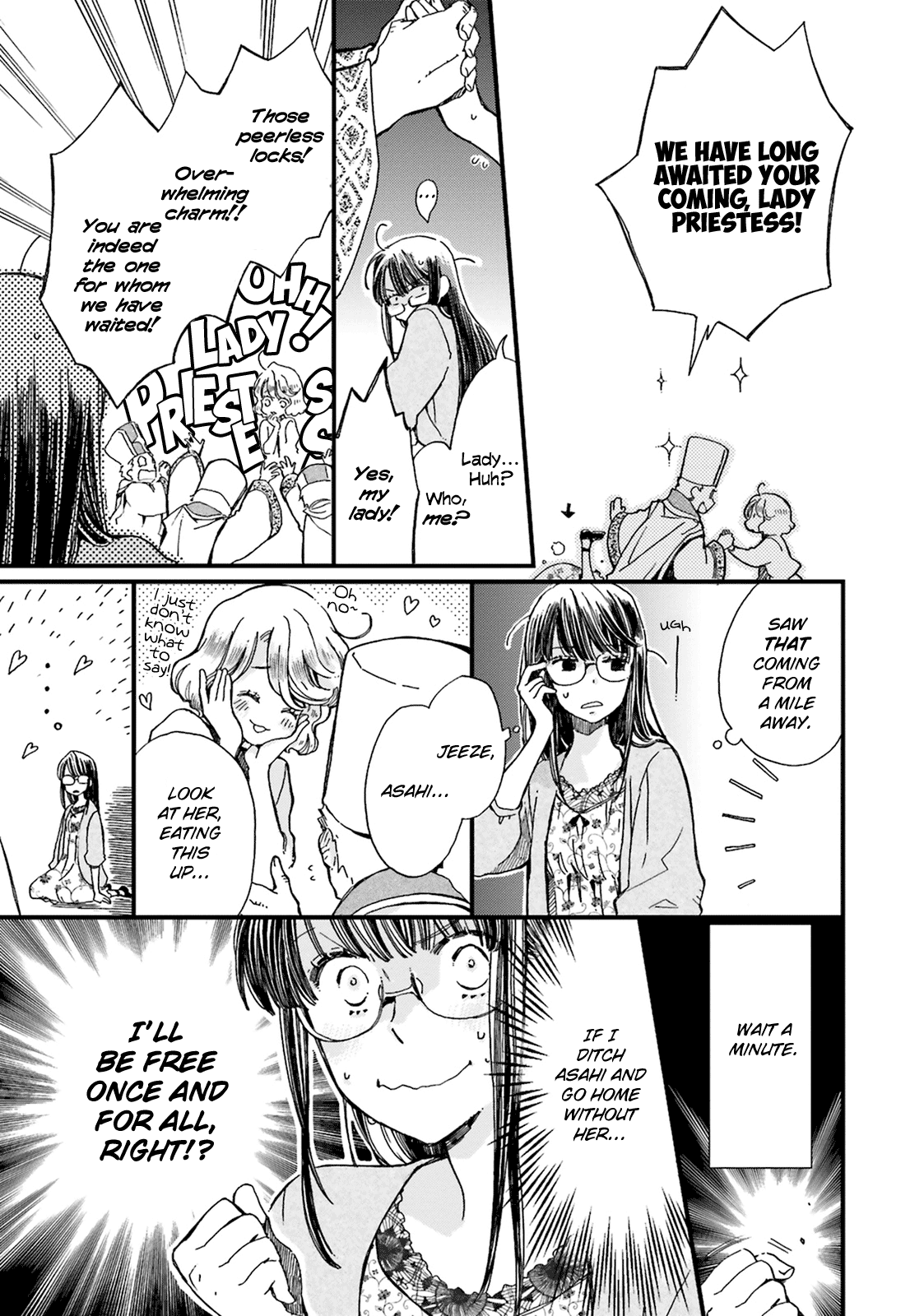 Page 13 of Chapter 1
