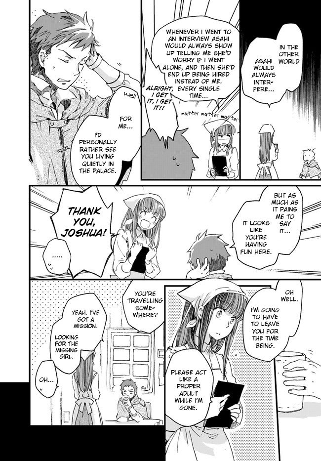 Page 5 of Chapter 10.4
