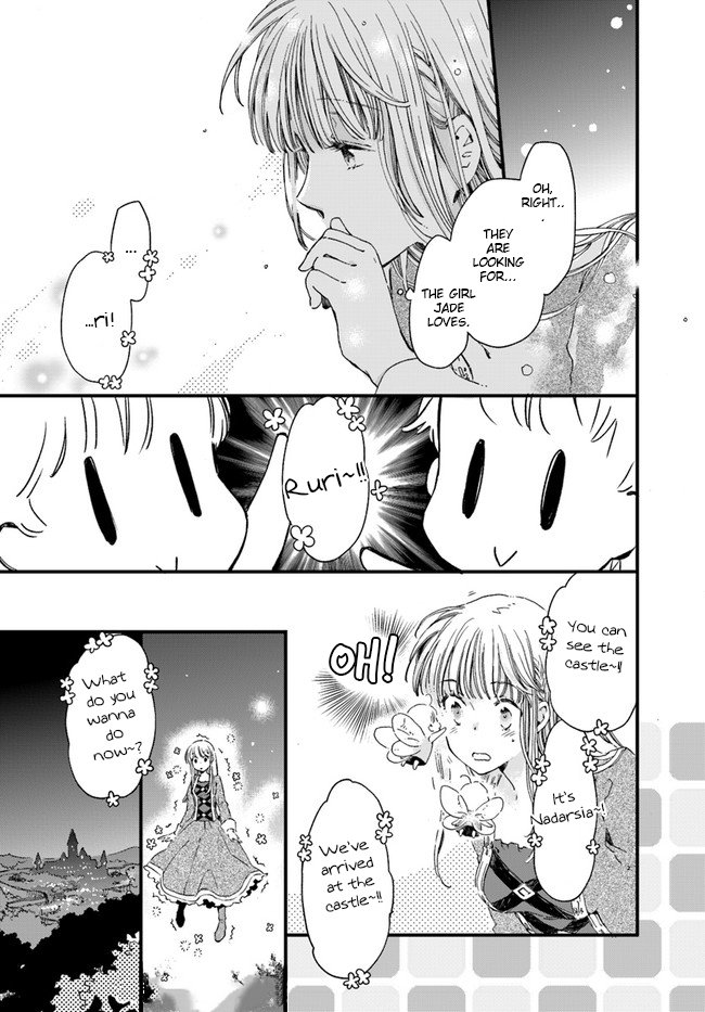 Page 12 of Chapter 12