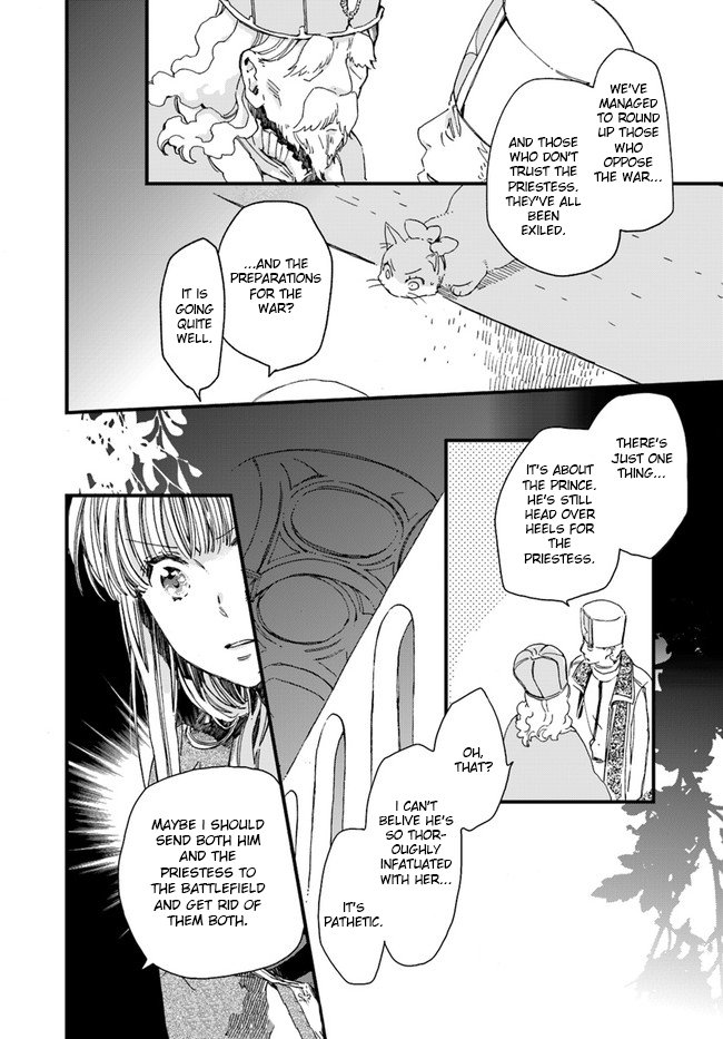 Page 17 of Chapter 12