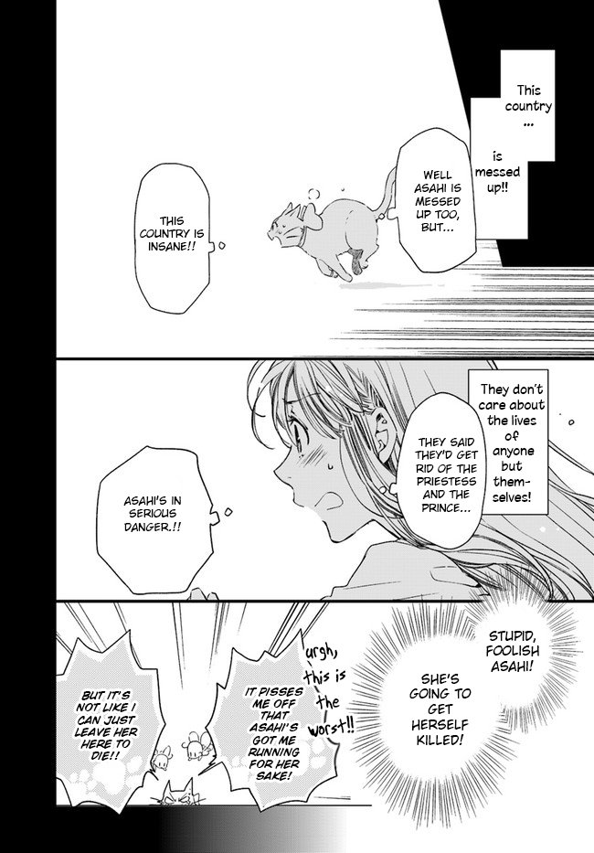 Page 21 of Chapter 12