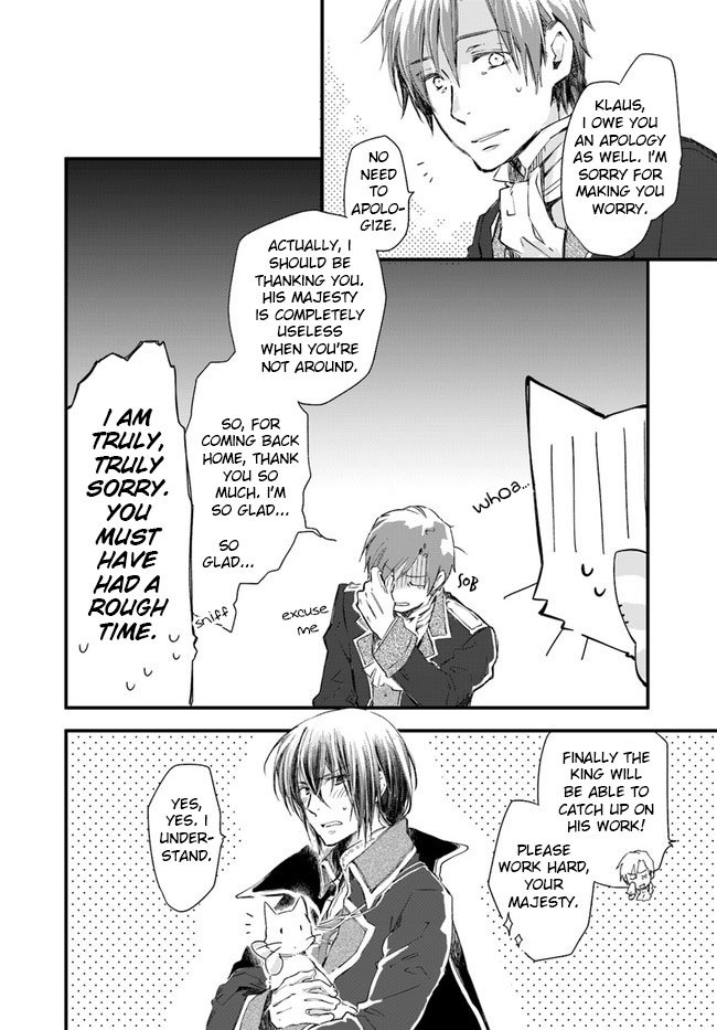 Page 13 of Chapter 14