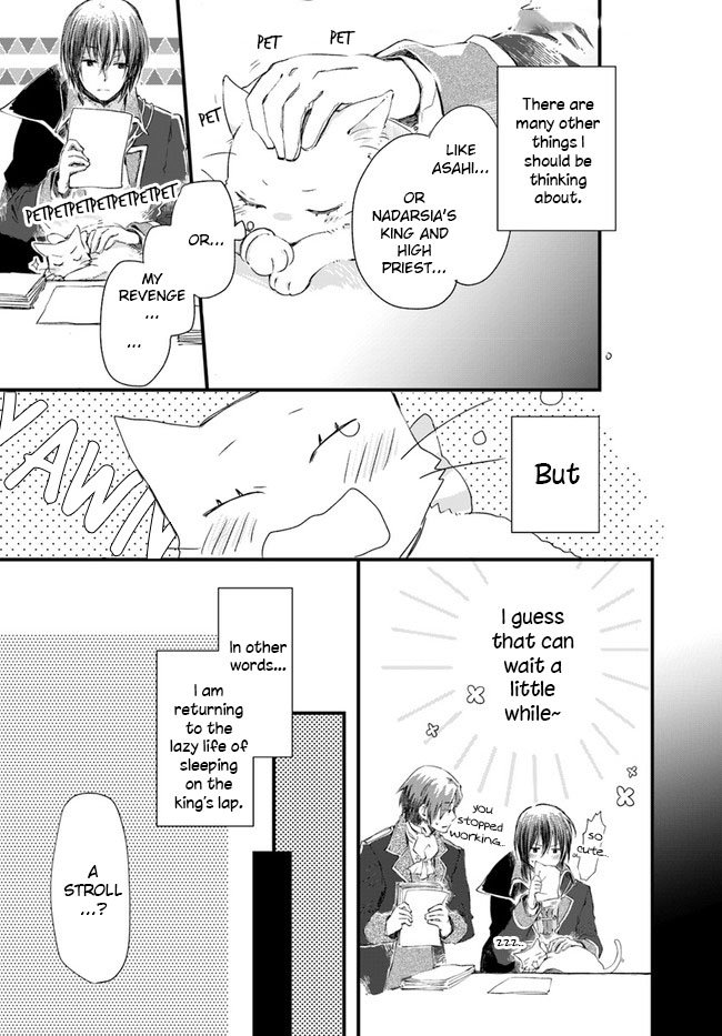 Page 18 of Chapter 14