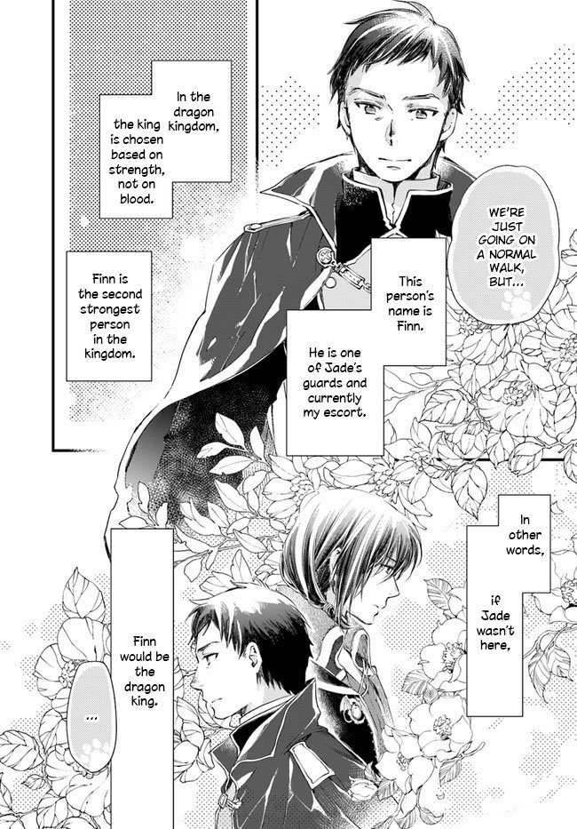 Page 21 of Chapter 14