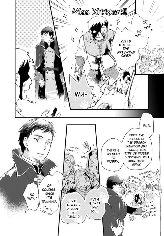 Page 27 of Chapter 14