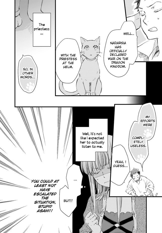 Page 33 of Chapter 14