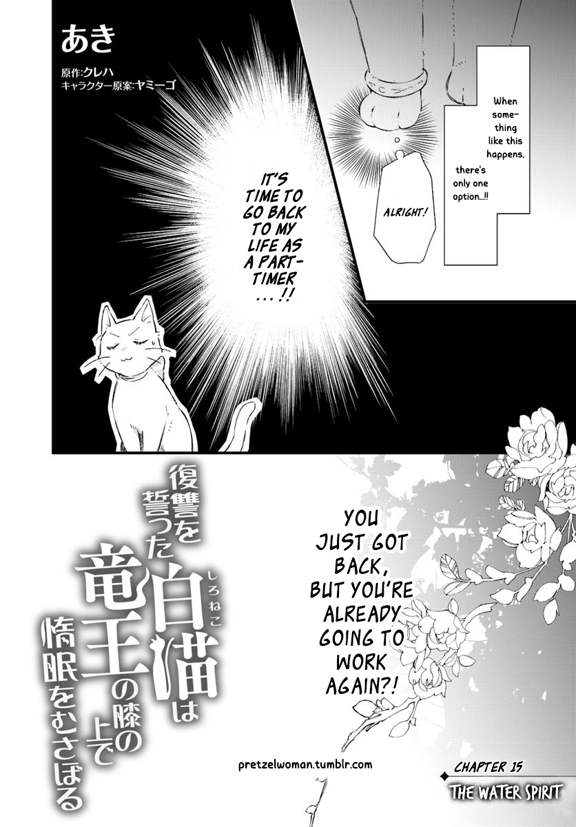 Page 2 of Chapter 15.1