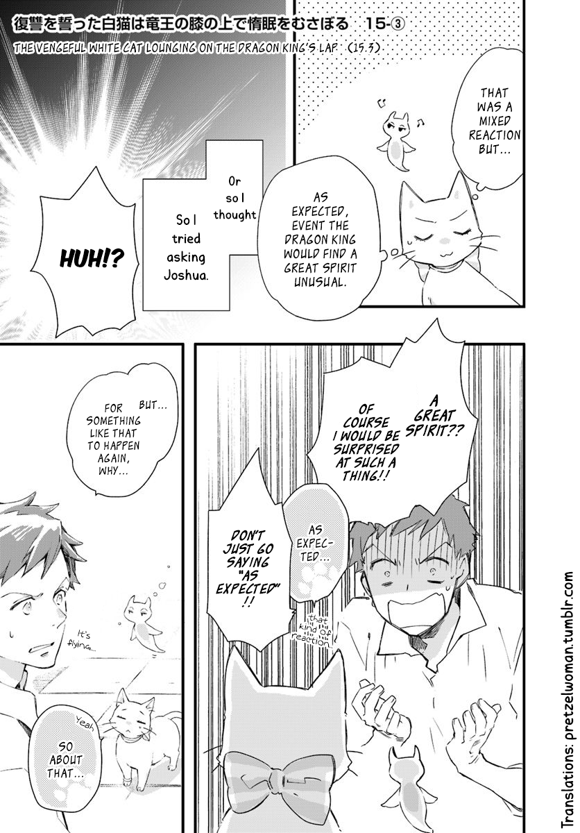 Page 1 of Chapter 15.3