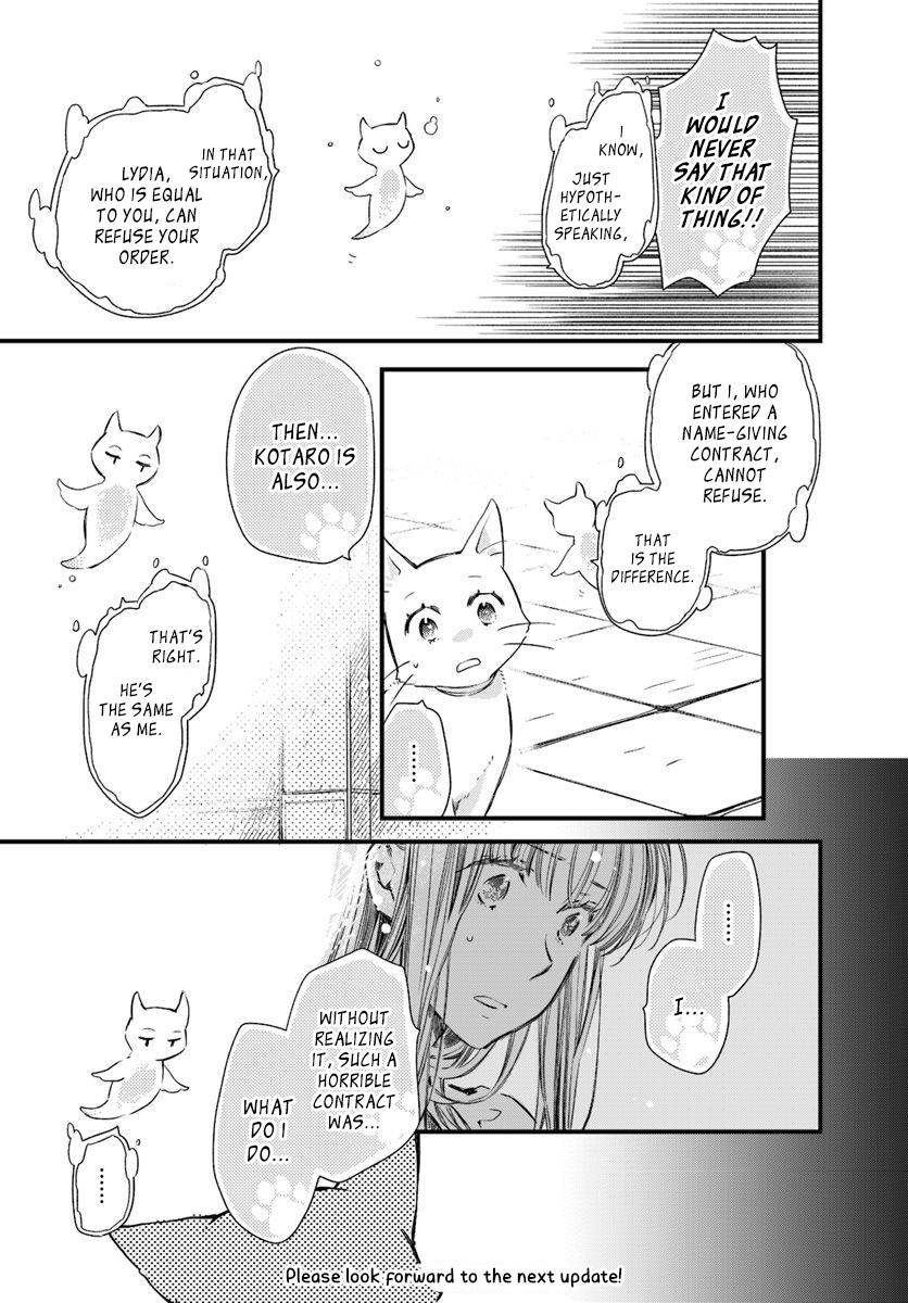 Page 5 of Chapter 15.3