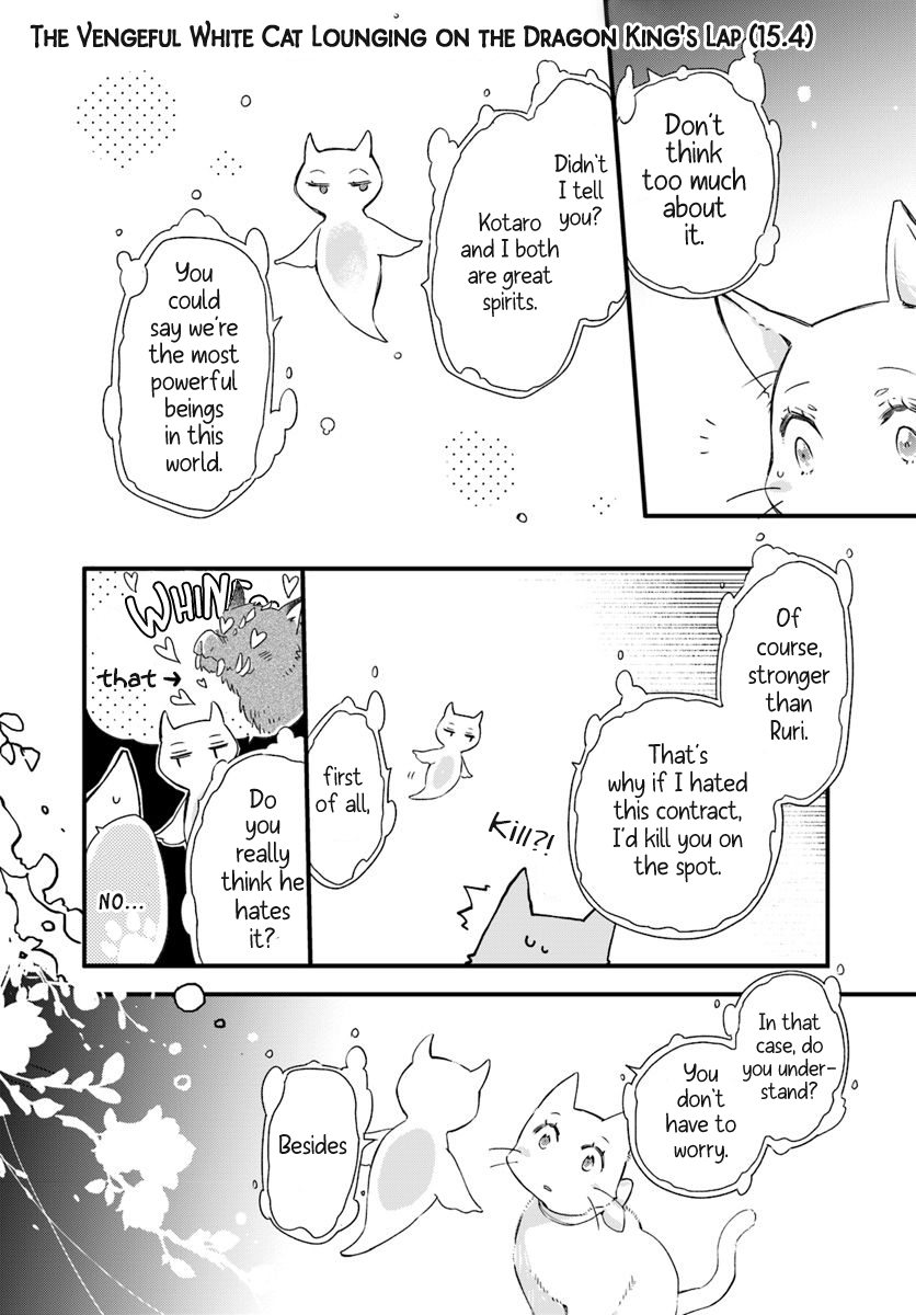Page 1 of Chapter 15.4