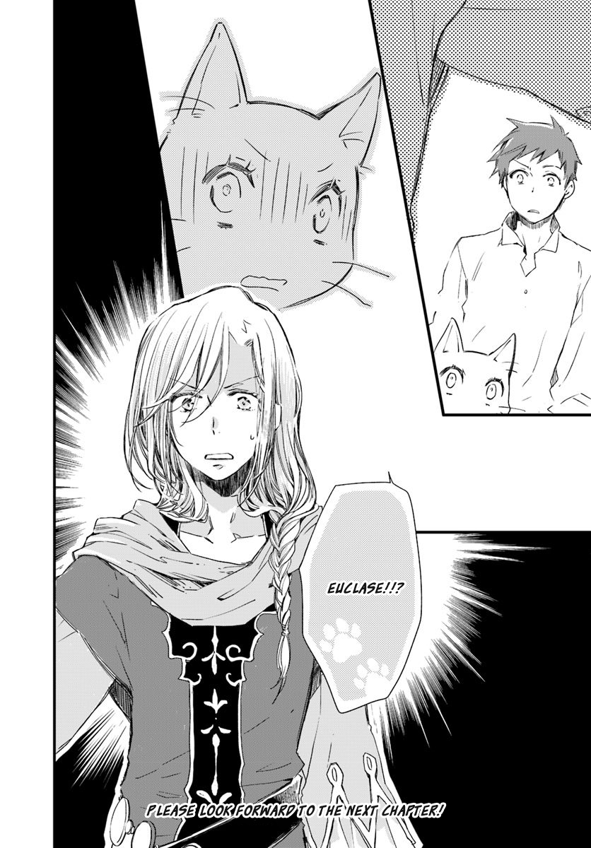 Page 7 of Chapter 15.4