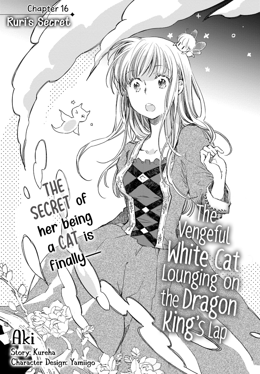 Page 1 of Chapter 16