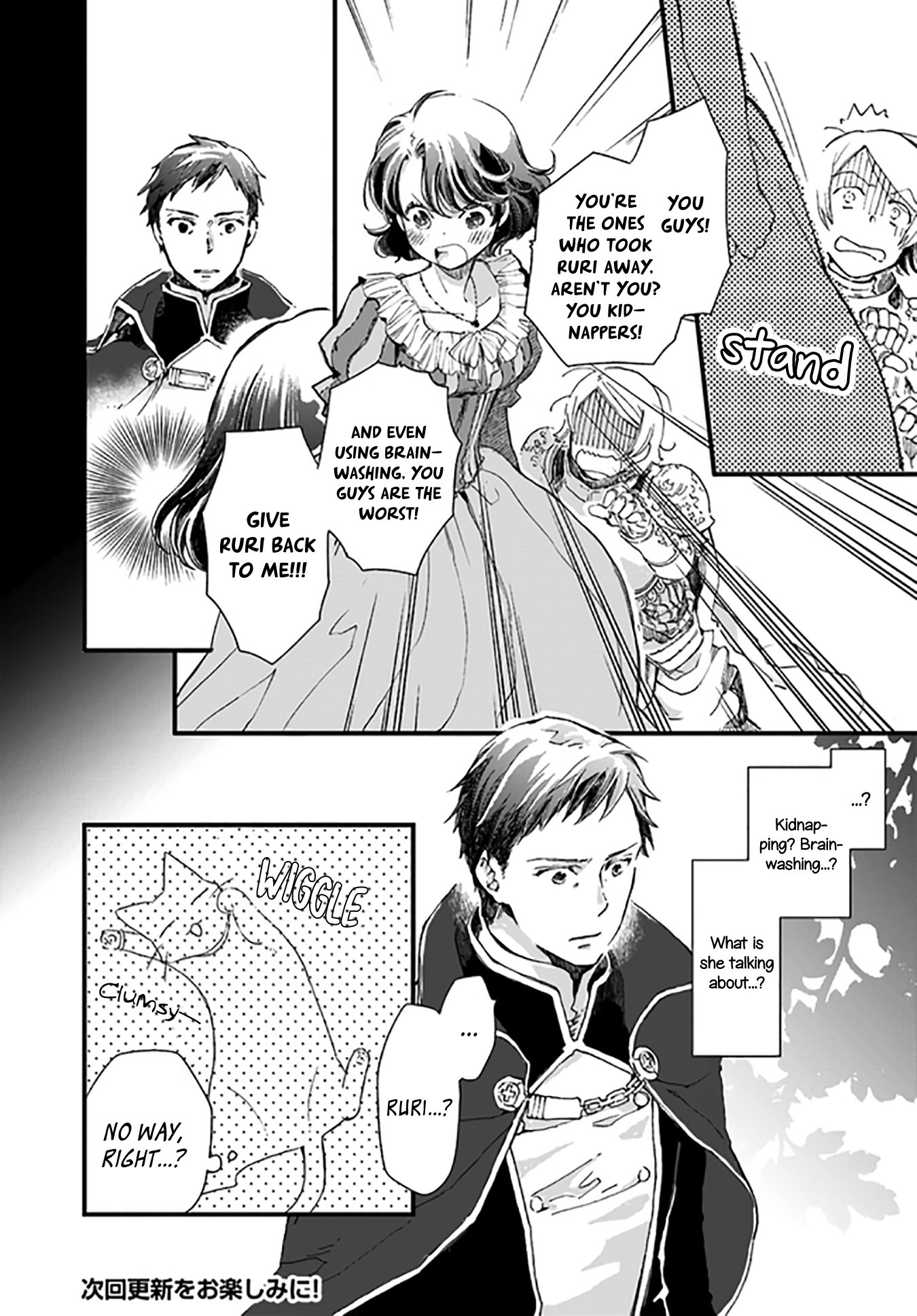 Page 7 of Chapter 18.3