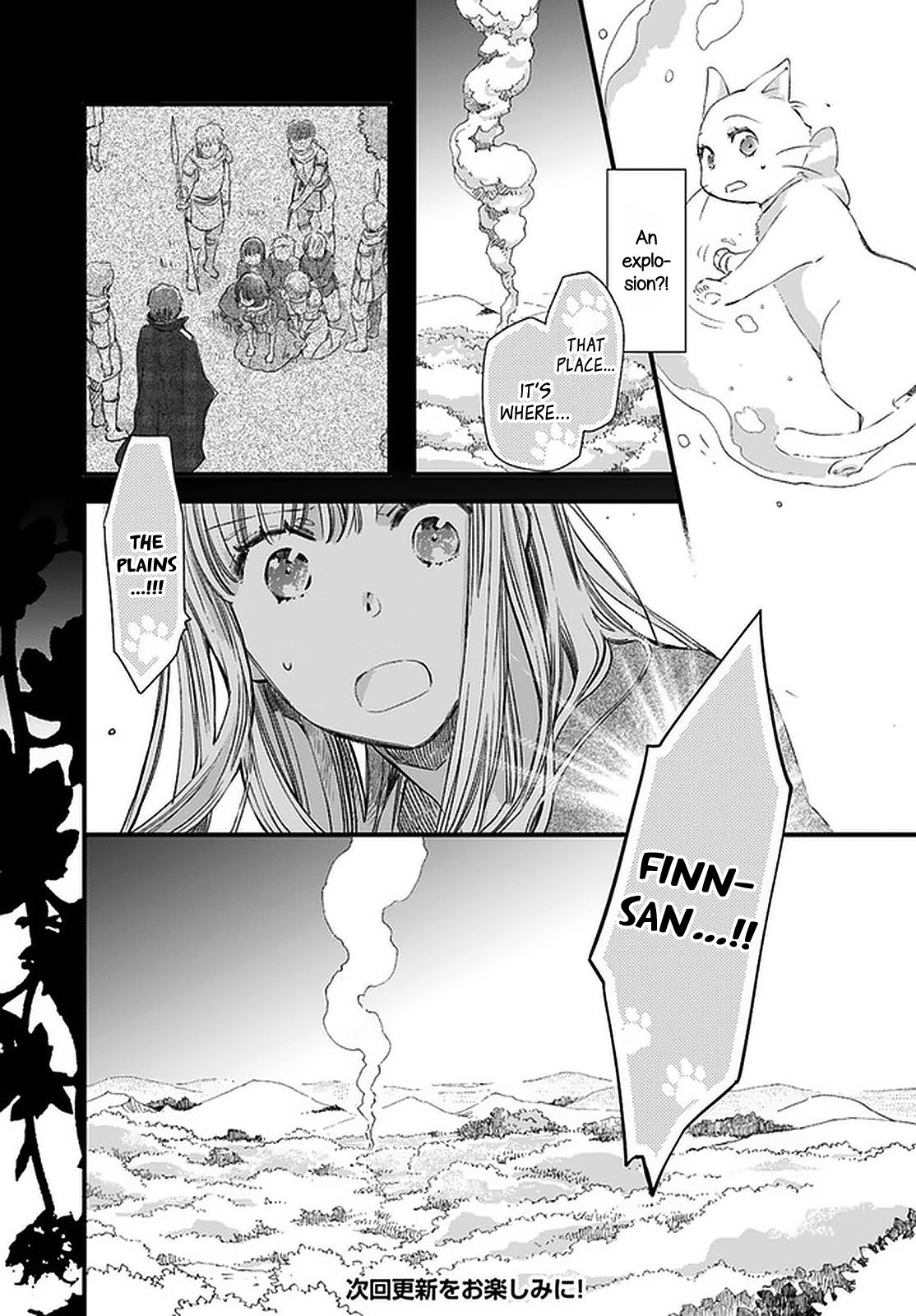 Page 8 of Chapter 18.4