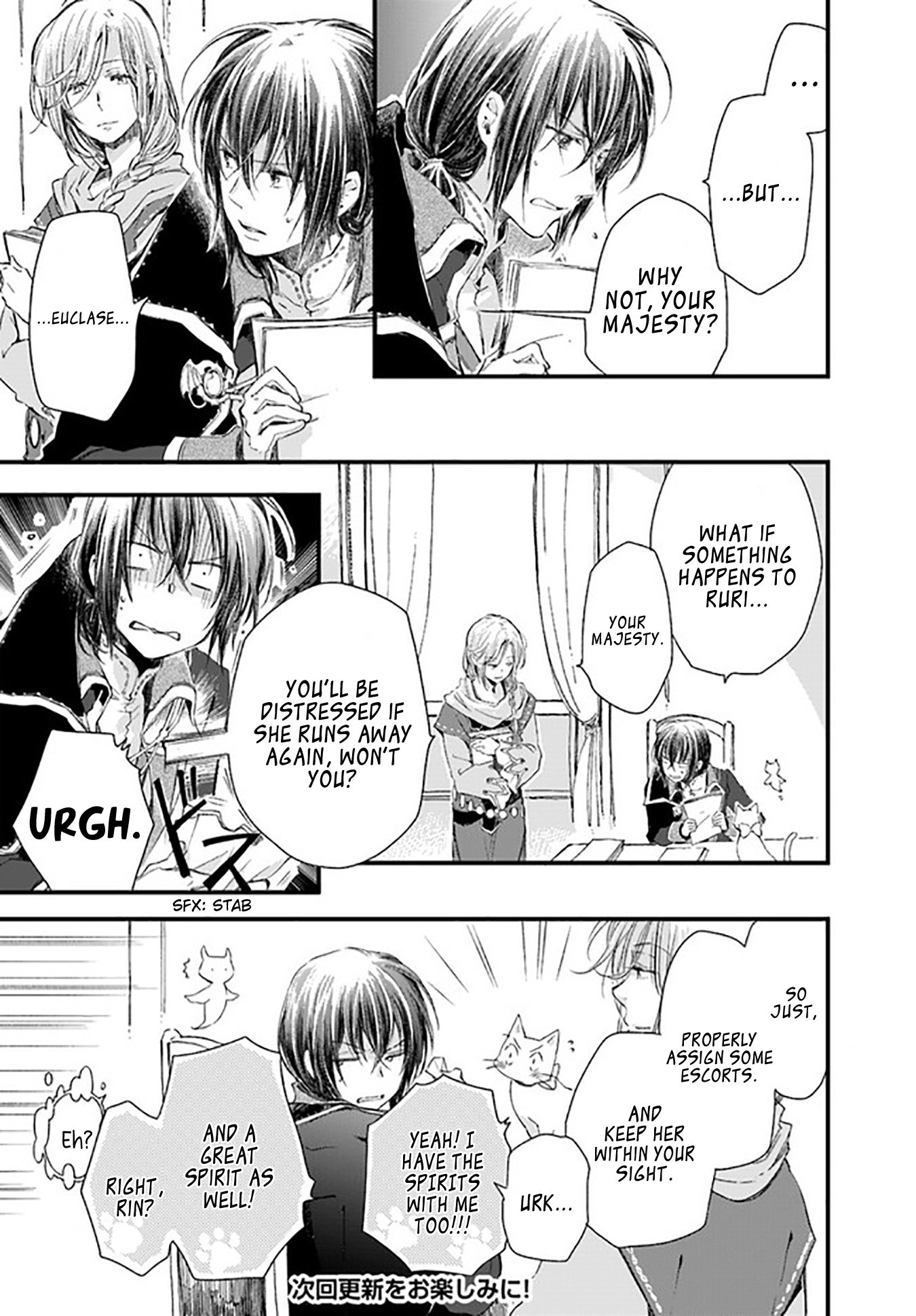 Page 7 of Chapter 18.1