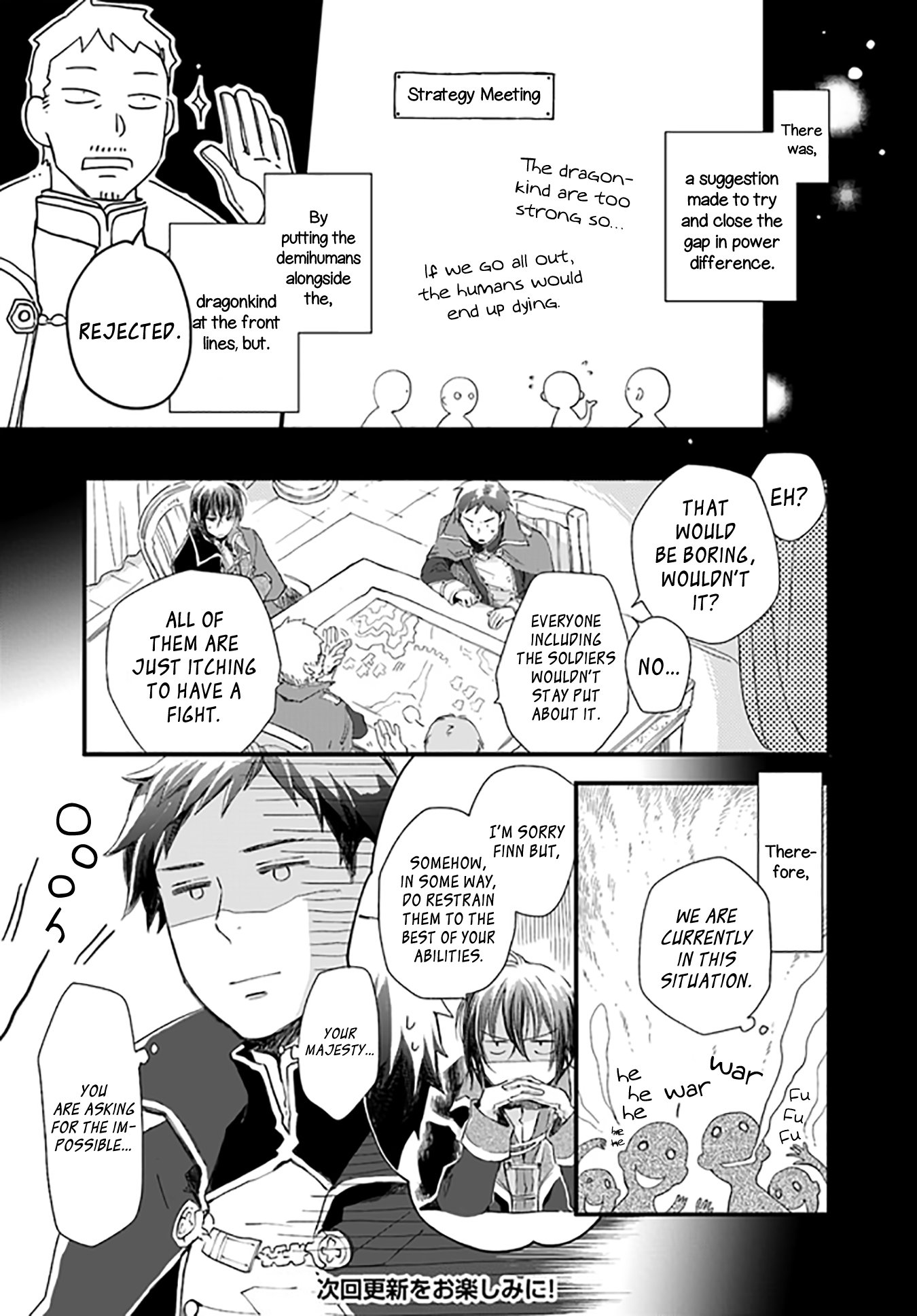 Page 6 of Chapter 18.2