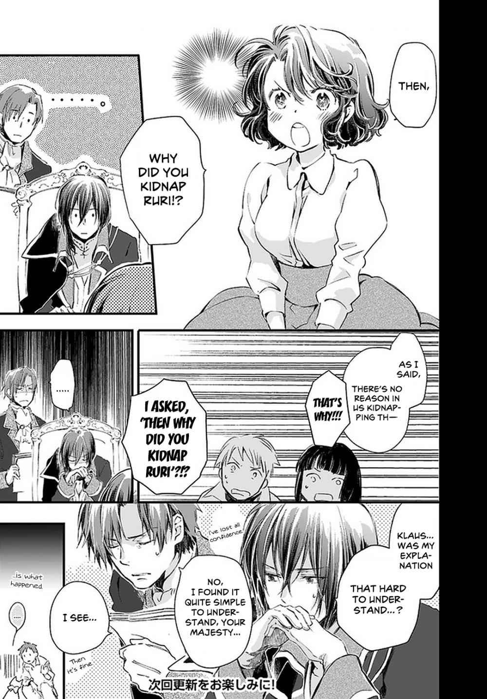 Page 10 of Chapter 19.2