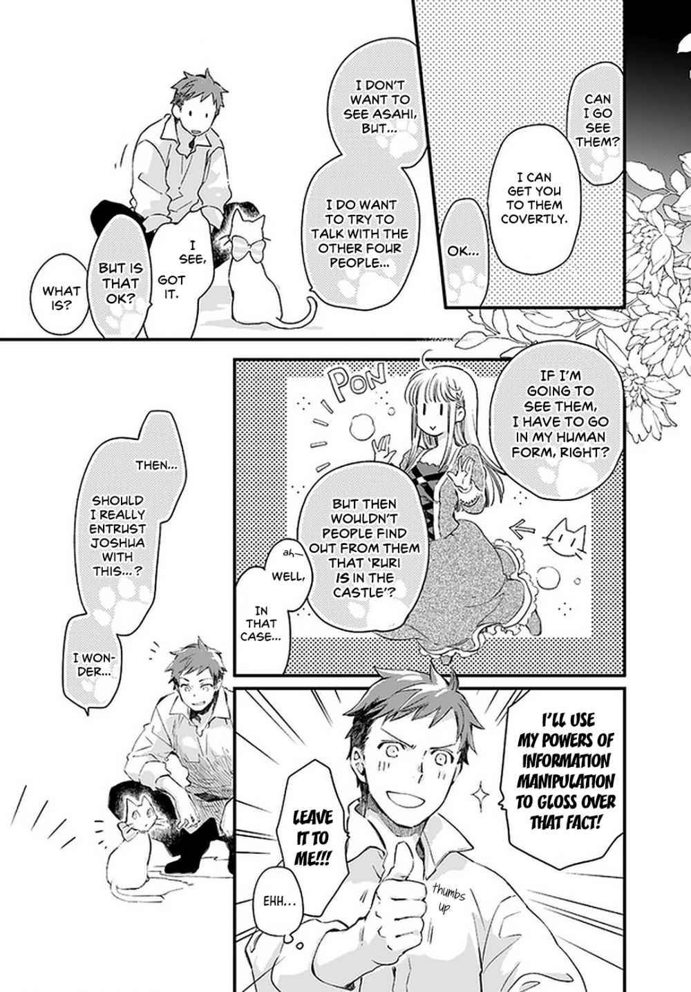 Page 16 of Chapter 19.2