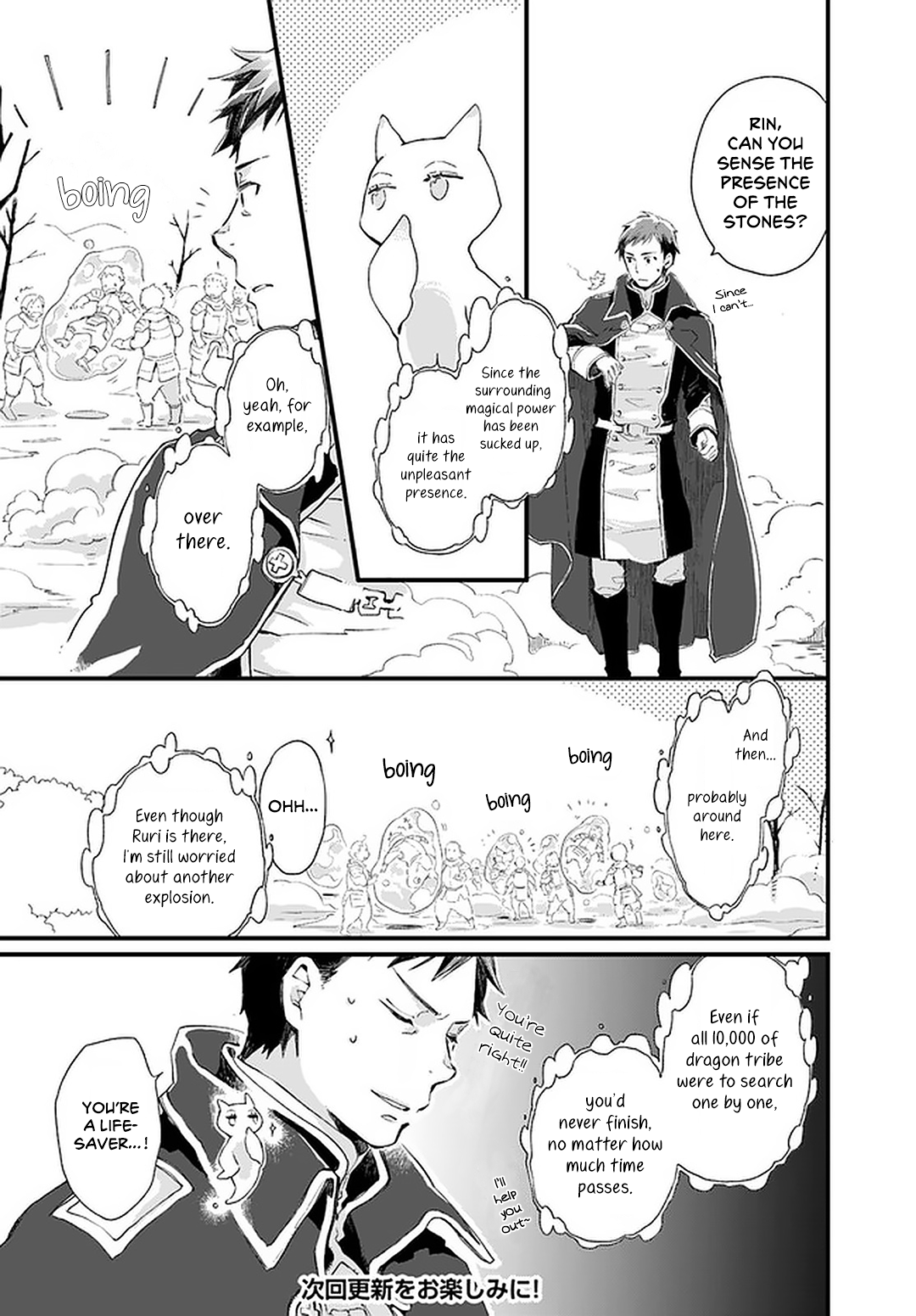 Page 9 of Chapter 19