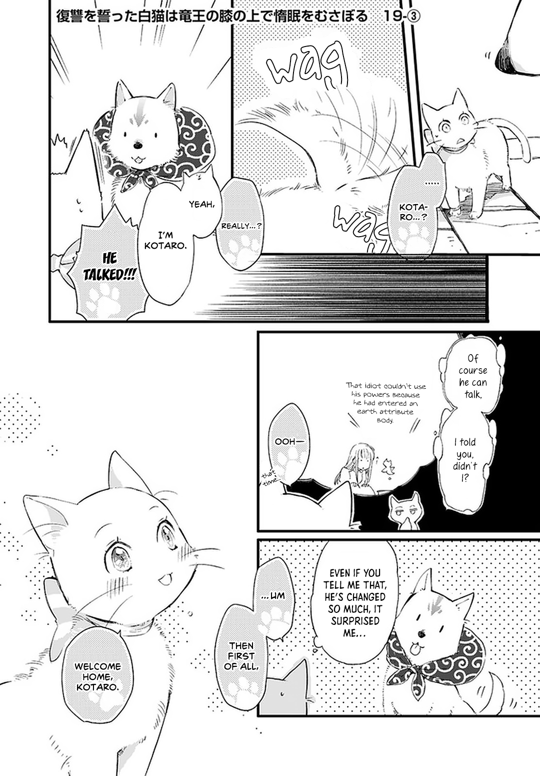 Page 18 of Chapter 19