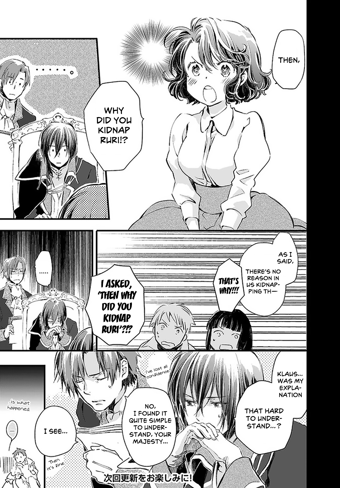 Page 27 of Chapter 19