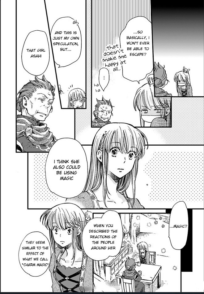 Page 8 of Chapter 2.2