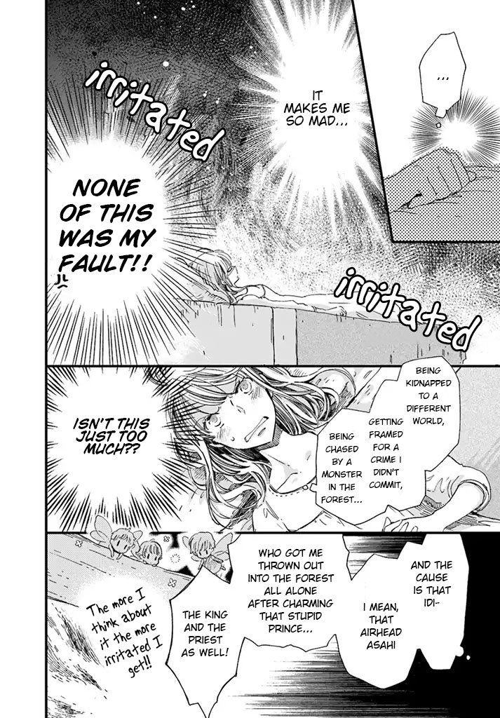 Page 3 of Chapter 2.4