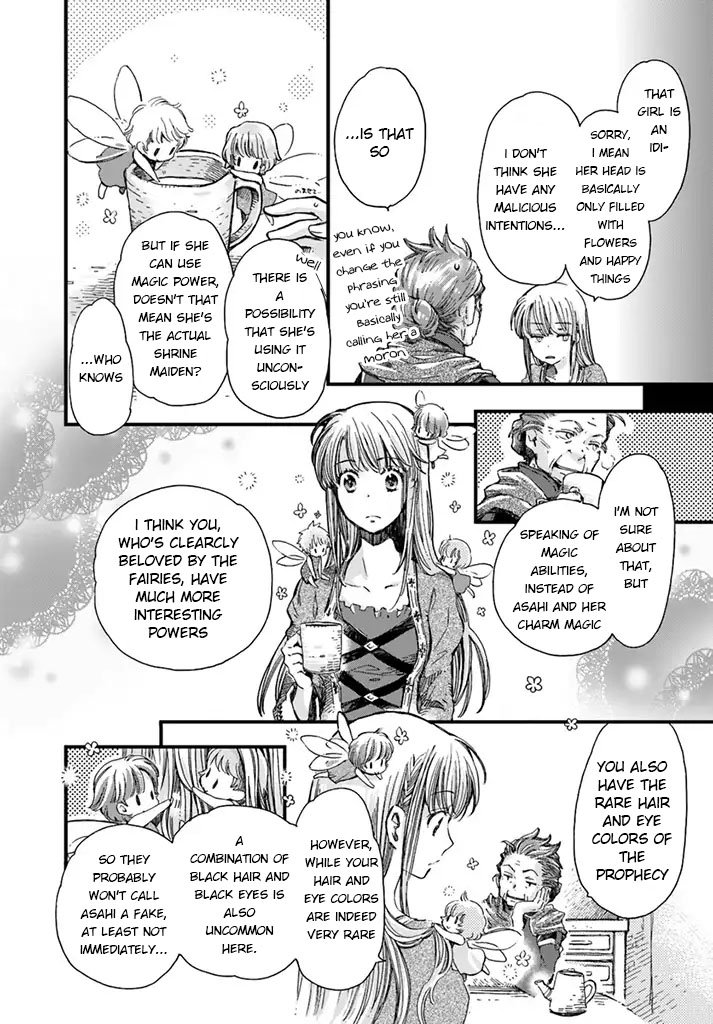 Page 3 of Chapter 2.3