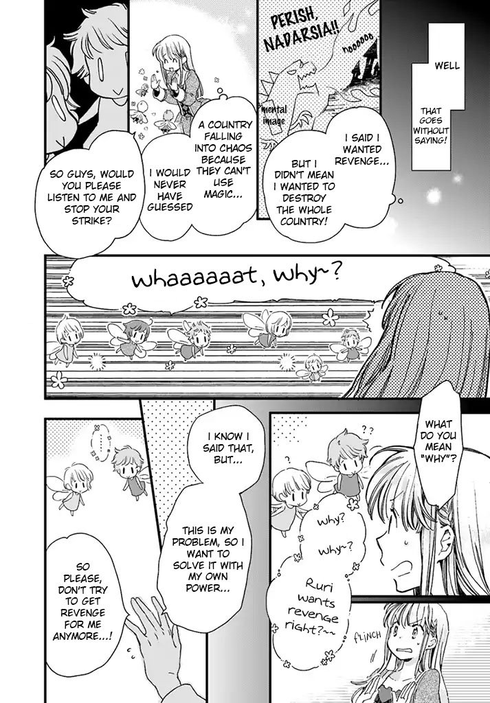 Page 5 of Chapter 3.2