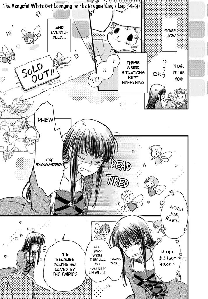 Page 2 of Chapter 4.4